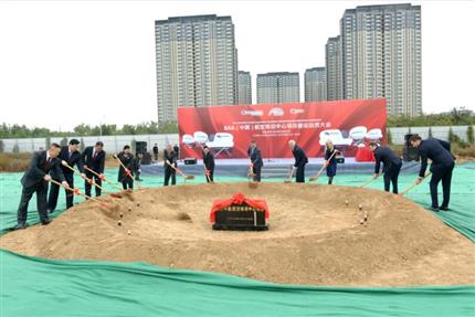 Central China’s first professional aviation training center stationed in the Zhengzhou Airport Economic Zone